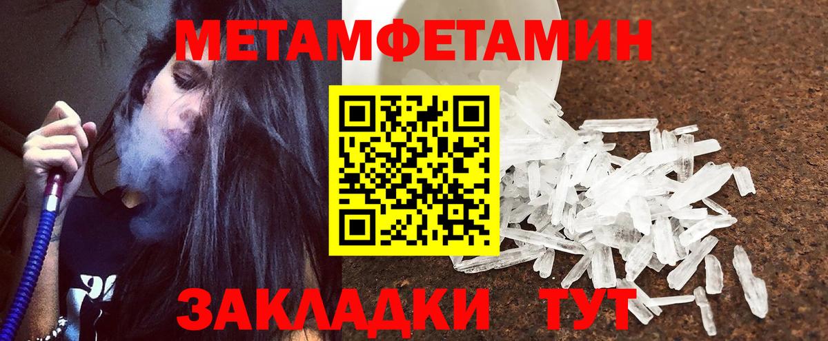 АМФ  Амфетамин 97%  Вход с VPN  Щёлково 