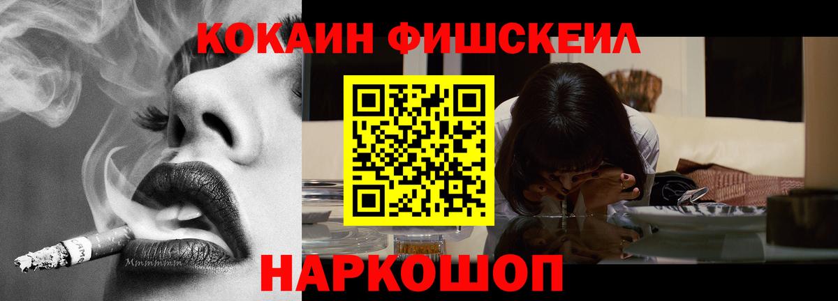 Щёлково  Гашиш  Вход с VPN  МАРИХУАНА  Меф МЯУ МЯУ кристаллы  Каннабис  COCAIN 