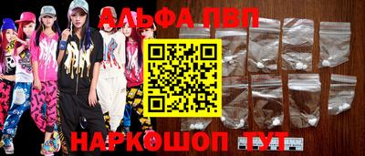 мефедрон VHQ Кулебаки