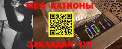 мефедрон VHQ Кунгур