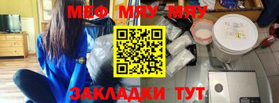 2c-b Кумертау