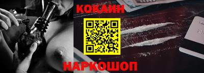 мефедрон VHQ Кунгур