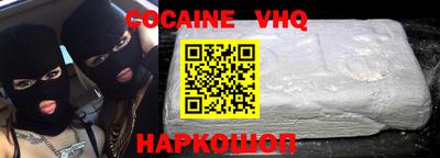 мефедрон VHQ Кунгур