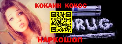 мефедрон VHQ Кулебаки