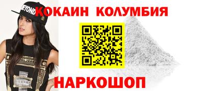 2c-b Кумертау