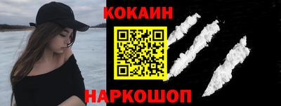 мефедрон VHQ Кунгур