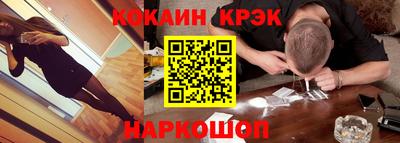 мефедрон VHQ Кулебаки