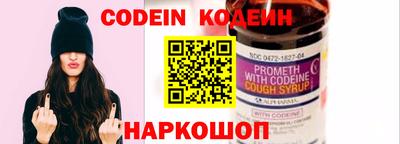мефедрон VHQ Кунгур