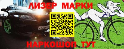 мефедрон VHQ Кунгур