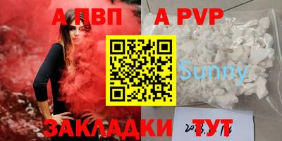 мефедрон VHQ Кунгур