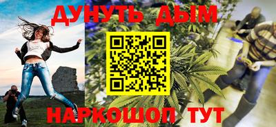 мефедрон VHQ Кунгур