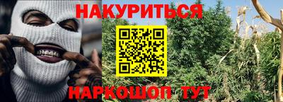 мефедрон VHQ Кулебаки