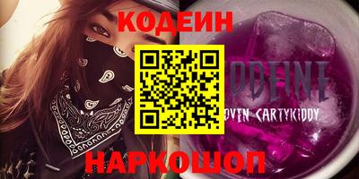 мефедрон VHQ Кунгур
