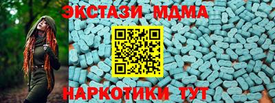 мефедрон VHQ Кунгур