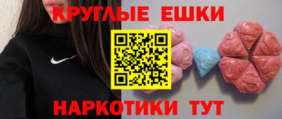 мефедрон VHQ Кулебаки