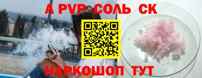2c-b Кумертау