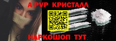мефедрон VHQ Кунгур