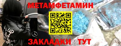 мефедрон VHQ Кулебаки