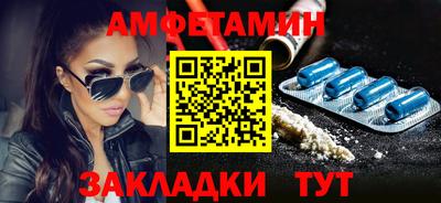 мефедрон VHQ Кунгур