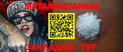 мефедрон VHQ Кулебаки