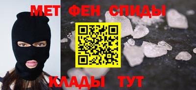 мефедрон VHQ Кулебаки