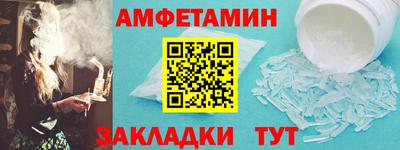 мефедрон VHQ Кулебаки