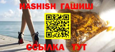 мефедрон VHQ Кулебаки