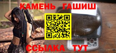 мефедрон VHQ Кунгур