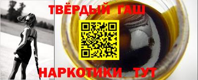 мефедрон VHQ Кунгур