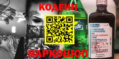 мефедрон VHQ Кулебаки