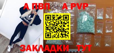 мефедрон VHQ Кулебаки