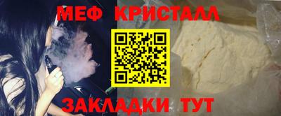 2c-b Кумертау