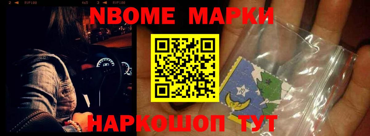 Щёлково  ЛСД экстази ecstasy  МЕГА зеркало  Вход с VPN  LSD-25 экстази ecstasy 