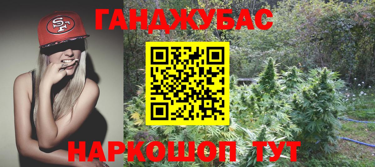Марихуана VHQ Щёлково
